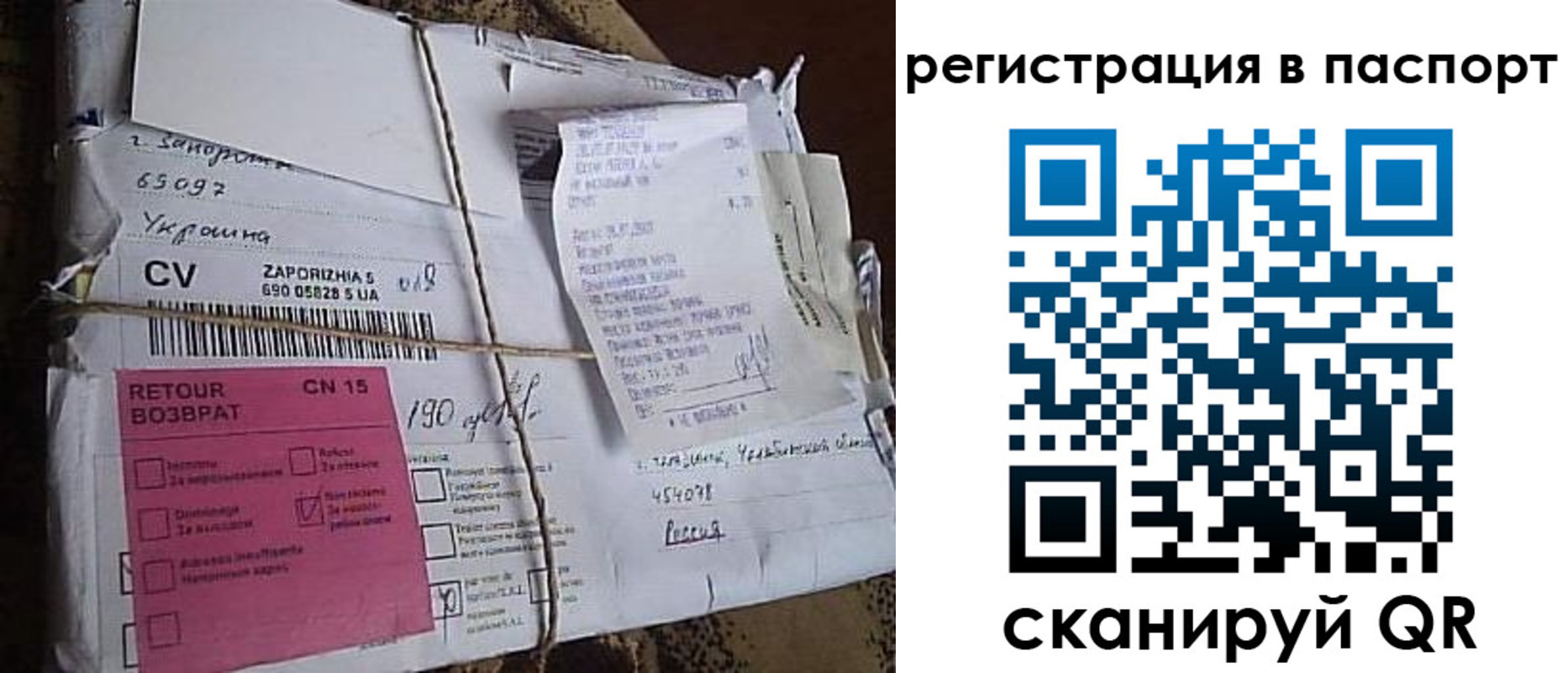 временная регистрация 2025 в Сосновоборске